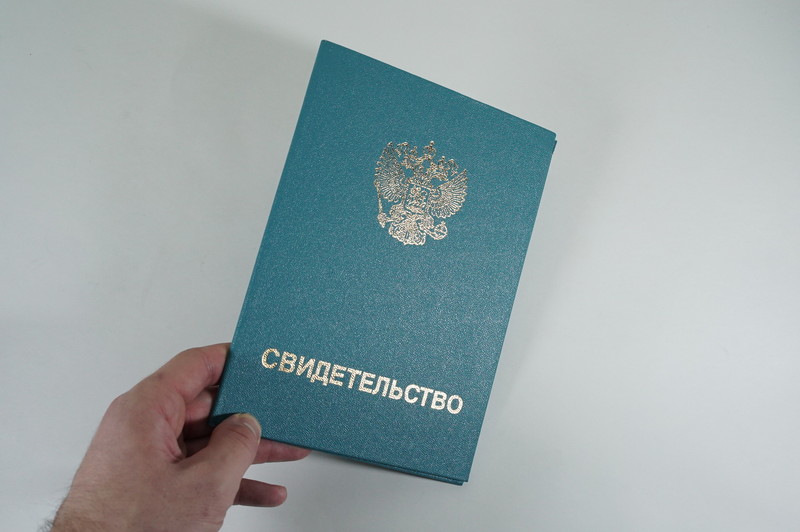Заказать Свидетельство о повышении квалификации в Белгороде
